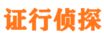 广饶外遇出轨调查取证